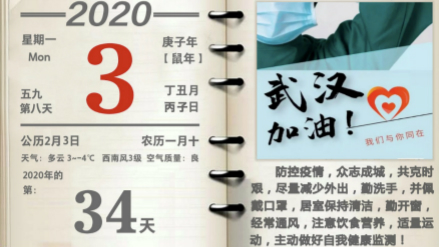 超3萬只醫(yī)用口罩，居然之家捐贈物資抵達孝感