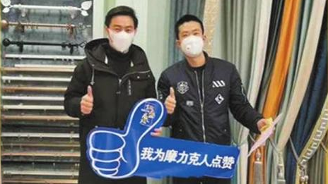 居然之家蕪湖店復工，減免租金開拓線上營銷