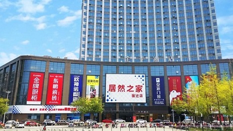 居然之家第382家門店開(kāi)業(yè)，為今年新開(kāi)的第二家門店