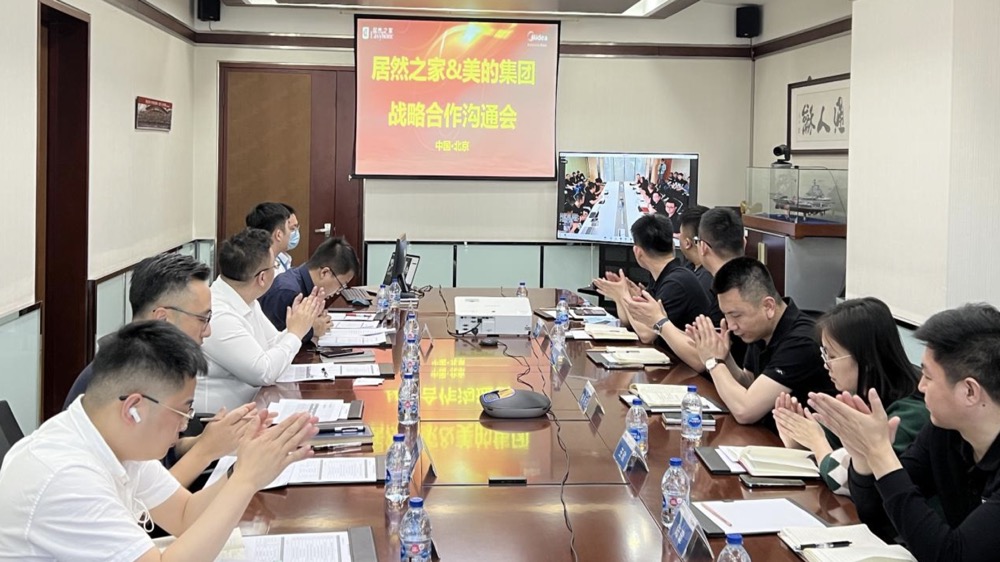 破界共生，跨界而來，居然之家&美的締造行業(yè)新格局