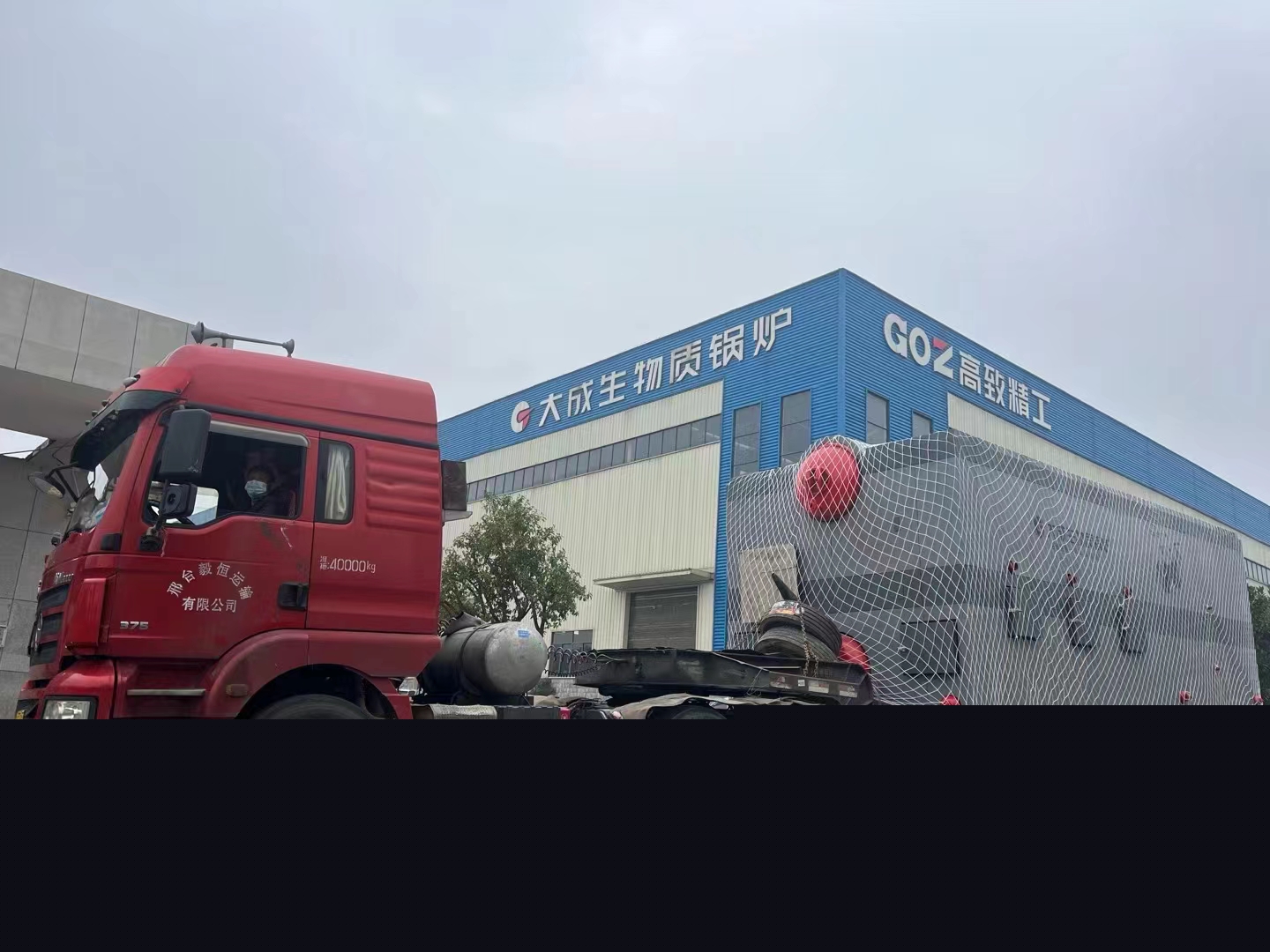 發(fā)貨現(xiàn)場(chǎng)