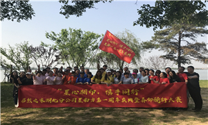 星南方店“星心相印，攜手同行”生日會暨戶外騎行活動