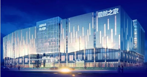 有顏值、有實力，居然之家高鐵站店6月30日耀世開業(yè)