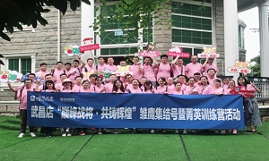 湖北武昌店“巔峰戰(zhàn)將·共鑄輝煌” 雛鷹集結(jié)號(hào)暨菁英訓(xùn)練營(yíng)活動(dòng)圓滿結(jié)束！