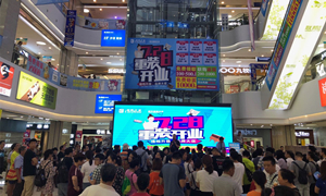 星南方店7.28提檔升級(jí)重裝開(kāi)業(yè)活動(dòng)圓滿(mǎn)落幕！