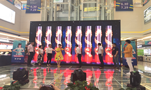 松堡王國(guó)第五屆大型關(guān)愛(ài)兒童公益行于居然之家長(zhǎng)沙金源店圓滿(mǎn)舉行