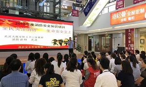 消防安全重于山丨星南方消防安全知識(shí)培訓(xùn)講座，防患于未“燃”，我們一直在行動(dòng)！