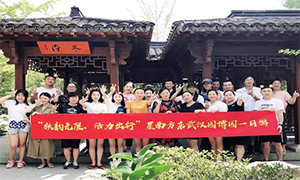 秋韻無限，活力出行丨星南方店園博園一日游暨攝影大賽活動圓滿落幕