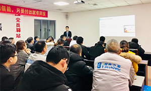 輕松出行，智慧辦公 —安徽分公司蕪湖店攜程商旅差旅預(yù)訂使用培訓(xùn) 