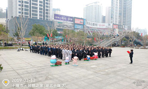 腰鼓鬧新春，祥獅舞太平，居然之家十堰店好禮開門紅！