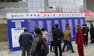 為商戶招人才 為人才謀舞臺——安徽淮南店開春招聘會(huì)fighting不停歇