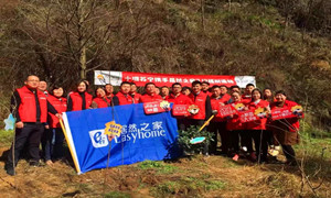 【居然之家十堰店】種植一棵小樹，奉獻(xiàn)一份關(guān)愛，增添一份希望