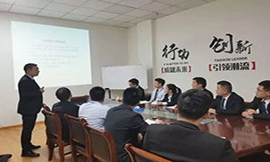 用規(guī)范提升服務(wù)，以服務(wù)打造口碑—安徽滁州店商戶進場裝修流程培訓 