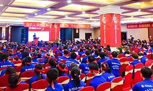 居然之家合肥長(zhǎng)江東路店“半價(jià)日—玩賺居然”啟動(dòng)大會(huì)圓滿成功！ 