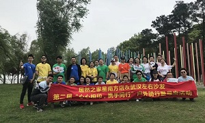 星心相印，攜手同行丨居然之家余家頭店戶外騎行暨尋寶大賽圓滿落幕！