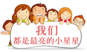 溫暖的星星—點(diǎn)亮每一顆心：安徽合肥濱湖店愛(ài)心義賣(mài)、捐贈(zèng)活動(dòng)