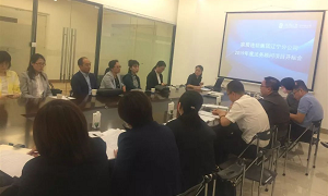 居然之家遼寧分公司2019年度招投標開標會圓滿結(jié)束！