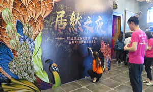 居然之家金三角店“5周年慶”啟動會圓滿召開！