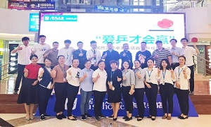 愛乒才會贏 |余家頭店第二屆乒乓球賽圓滿落幕！