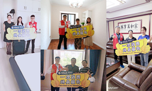 聆聽心聲 匠心服務——用心服務做口碑，安徽阜陽店一直在踐行