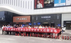 增強(qiáng)消防意識(shí)，提升應(yīng)急能力—安徽合肥長江東路店開展全員消防安全知識(shí)培訓(xùn)及消防演習(xí) 