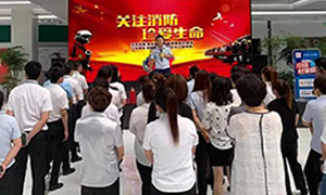 遼寧專場丨居然之家營口紅運店—“火災無情，防火先行”2019年消防安全演練。